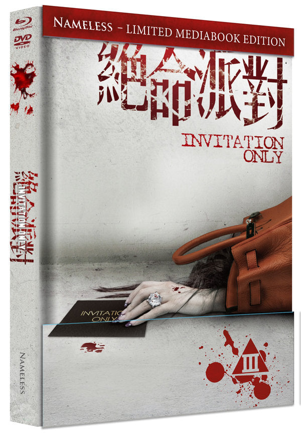 Invitation Only - 2-Disc Mediabook - Cover A - Limited 500