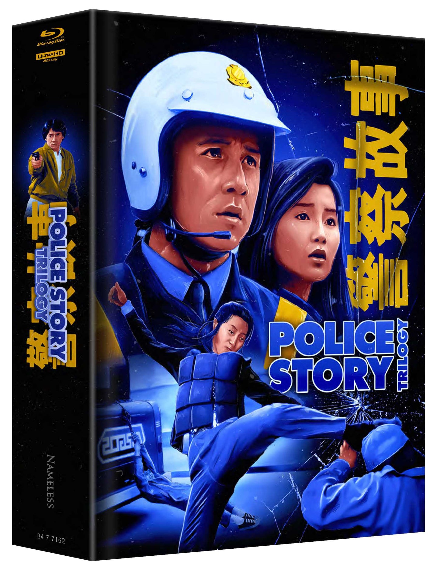 Police Story 1-3 - Bigbook Mediabook - Limited 500