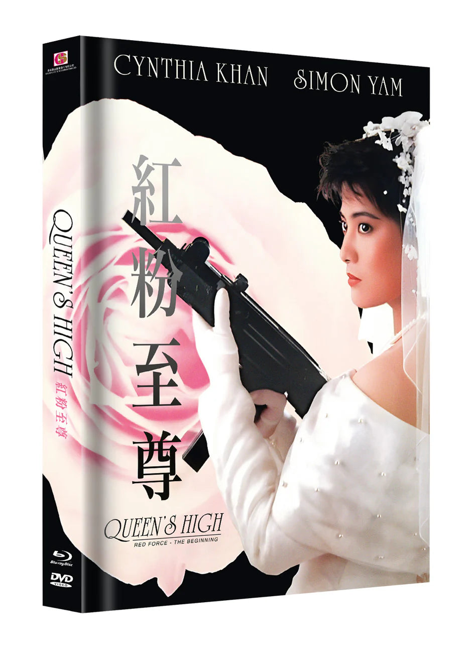 Red Force - The Beginning - Queen's High - Limited 111 Hartbox - Cover D